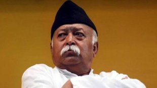 RSS Meeting Ranchi | Mohan Bhagwat | BJP