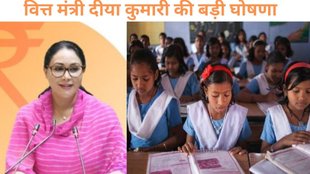 Rajasthan Budget 2024, Rajasthan Budget 2024 Highlights