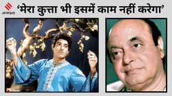 CineGram: जब राज कुमार ने की रामानंद सागर की ऐसी बेइज्जती, कुत्ते को सुना ठुकराई स्क्रिप्ट, फिर उसी फिल्म ने धर्मेंद्र को बनाया सुपरस्टार