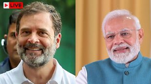 Rahul gandhi | PM modi