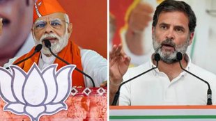 Rahul Gandhi | Gujarat Viral Video | pm modi
