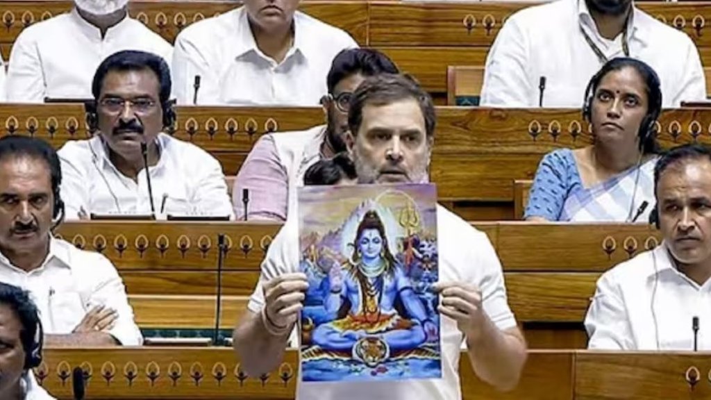 BJP | Rahul Gandhi | Congress