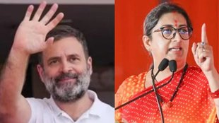 Jansatta Epaper, Jansatta Editorial, Rahul Gandhi