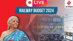 वित्त मंत्री सीतारमण के बजट में रेलवे के लिए कुछ नहीं? बस एक बार किया जिक्र