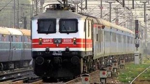 IRCTC. Railway