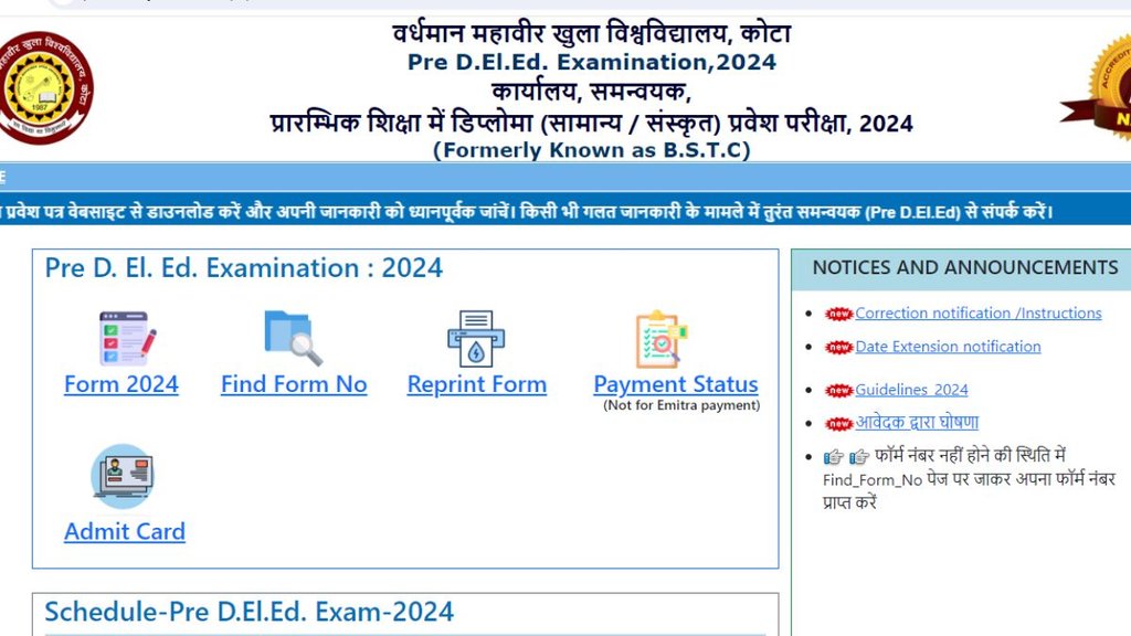 rajasthan bstc Counselling, rajasthan bstc Counselling 2024