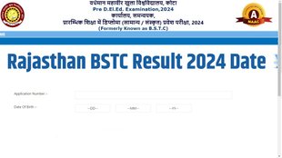rajasthan bstc result 2024, rajasthan bstc result 2024 date, rajasthan bstc result 2024 kab aayega, rajasthan bstc result 2024 name wise