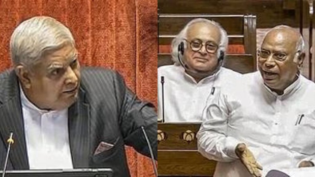 Rajya sabha | Malikarjun Kharge