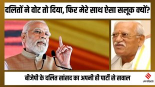 Ramesh Jigajinagi Narendra Modi