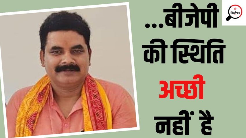 Ramesh mishra