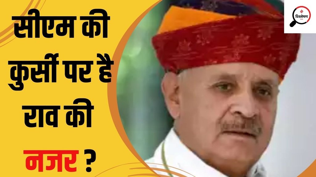 Rao Inderjit Singh