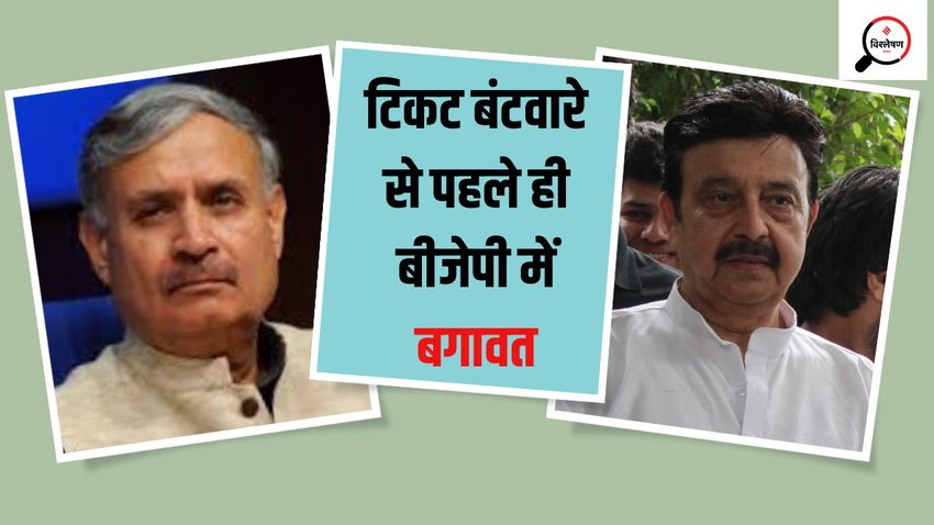 Rao Narbir Singh। Rao inderjit Singh