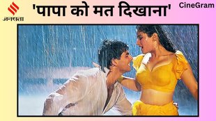 CineGram, Raveena Tandon, Raveena Tandon Denied to kiss