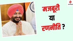 Ravneet Singh Bittu