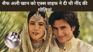 CineGram, Saif Ali Khan, Amrita Singh