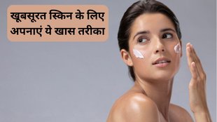 skin care । morning massage । face massage for glowing skin
