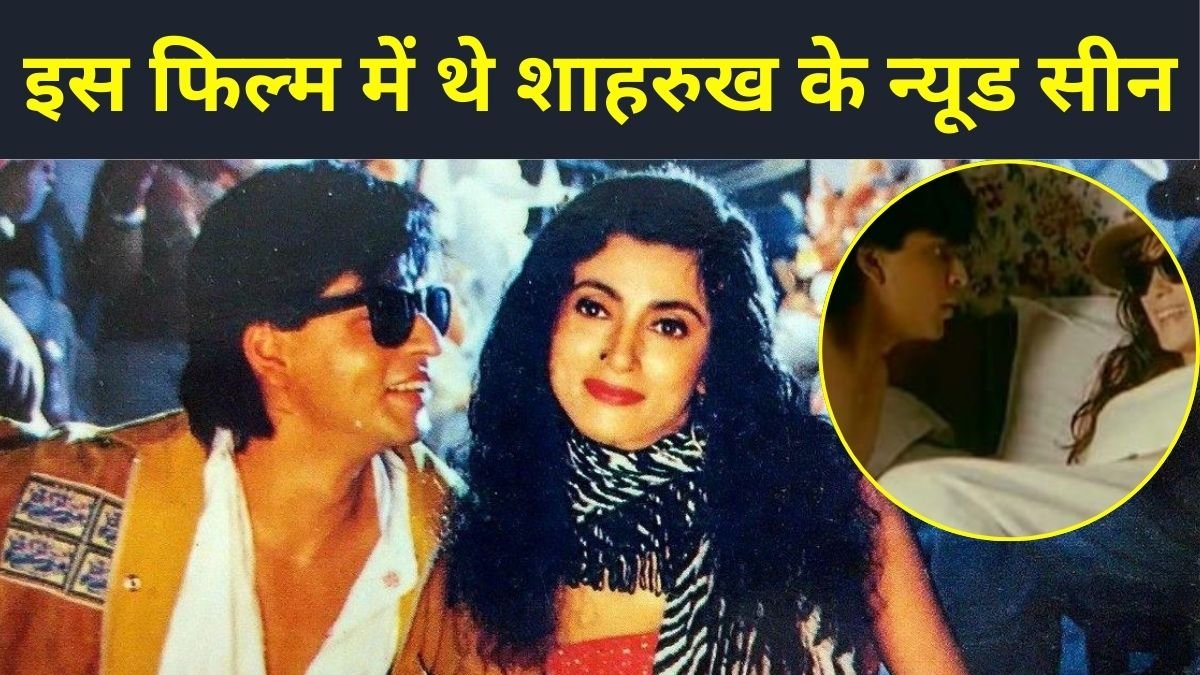 SHAH RUKH KHAN| MAYA MEMSAAB| DEEPA SAHI