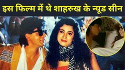 CineGram: जब एक बोल्ड सीन की वजह से जेल पहुंच गए थे शाहरुख खान, पत्रकार को दे डाली थी नपुंसक करने की धमकी
