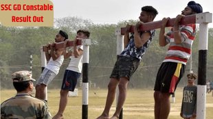 SSC GD Constable Result 2024, SSC GD Constable, SSC.nic.in