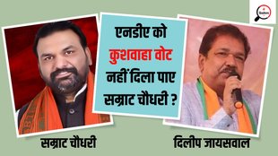 Samrat Choudhary Dilip Jaiswal