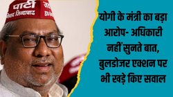 ‘कार्यकर्ताओं का गिर रहा मनोबल, अधिकारी नहीं सुनते बात…’, संजय निषाद ने बताई हार की वजह, बुलडोजर कार्रवाई पर भी उठाए सवाल