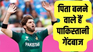 Shaheen Afridi, Shaheen Shah Afridi, Cricket News, PAK vs BAN, Pakistan vs Bangladesh