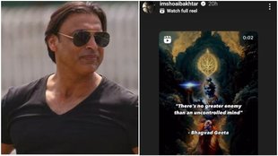 Shoaib Akhtar, India, Pakistan, ICC T20 World Cup 2024