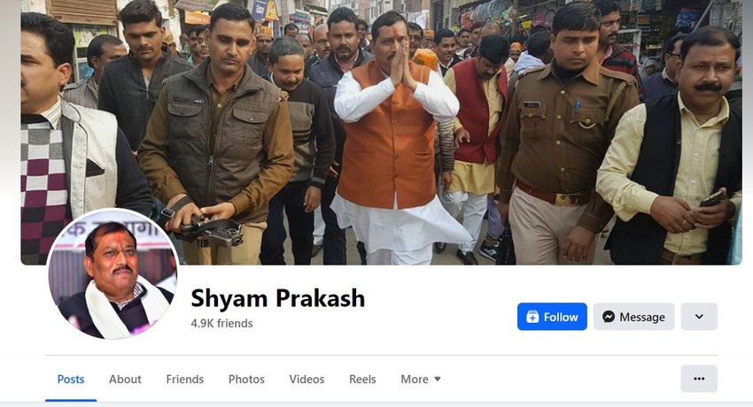 Shyam prakash BJP MLA
