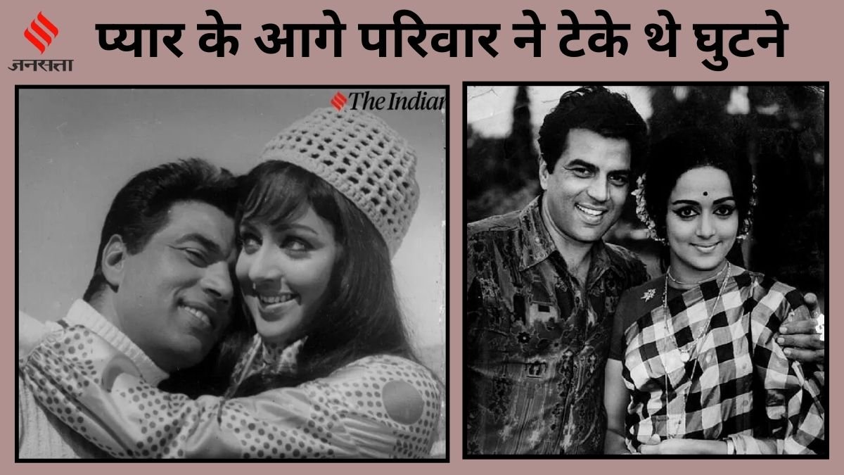 Hema Malini, Hema Malini Mother jaya, Hema Malini Mother Against to marry With Dharmendra
