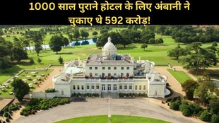 Stoke Park, Mukesh Ambani, Anant Radhika Post Wedding function