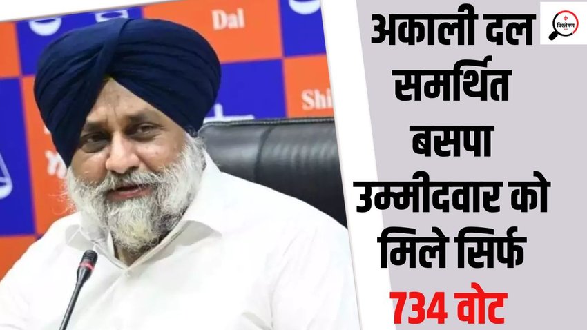 Sukhbir Singh Badal