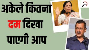 Sunita Kejriwal Arvind Kejriwal