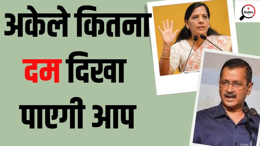 Sunita Kejriwal Arvind Kejriwal