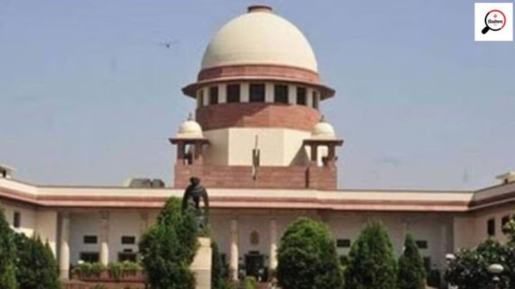 Supreme-Court