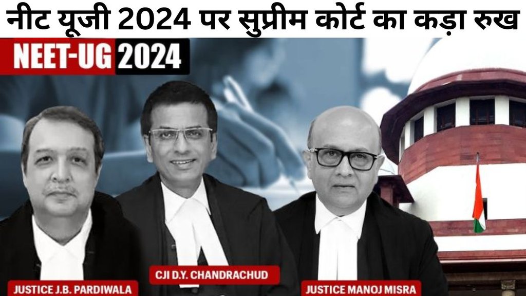 neet ug 2024 live, neet ug 2024 latest news, neet ug supreme court hearing