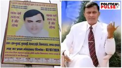 Hathras Stampede Case: ‘भोले बाबा’ के नाम पर सियासी दल बंटे, SIT की रिपोर्ट में भी नहीं है नाम; यह है बड़ी वजह