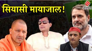 Hathras Stampede | Surajpal Bhole Baba | Bhole Baba