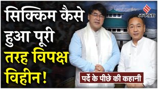 CM Prem Singh Tamang made SDF MLA join the party