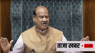 आज की ताजा खबर | Budget 2024 Live Updates | Parliament session