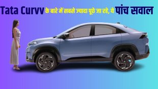 Tata Curvv, Tata Curvv Most frequently asked questions, Tata Curvv FAQ, FAQ about Tata Curvv, Tata Curvv launch timeline, Tata Curvv launch date