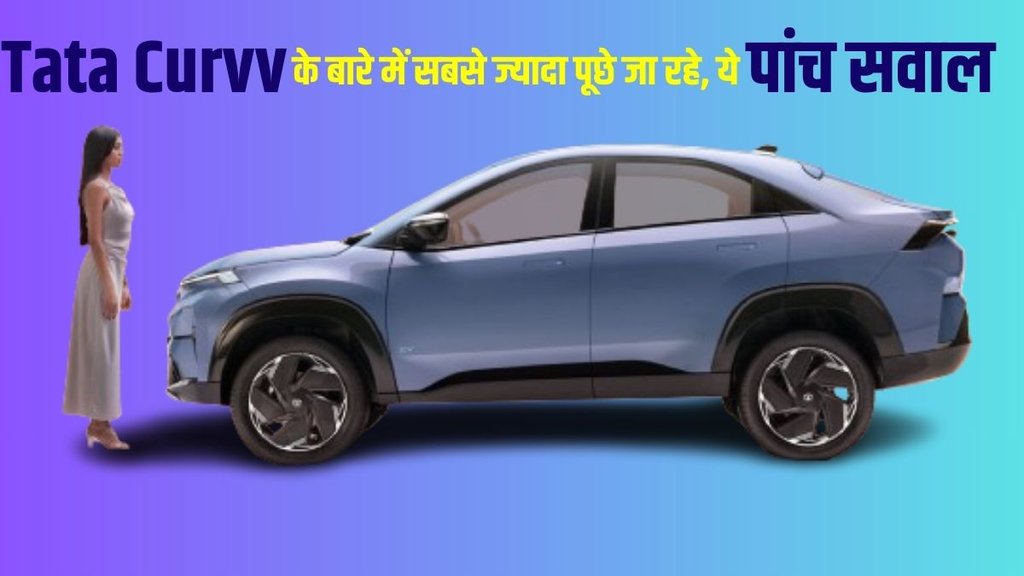 Tata Curvv, Tata Curvv Most frequently asked questions, Tata Curvv FAQ, FAQ about Tata Curvv, Tata Curvv launch timeline, Tata Curvv launch date