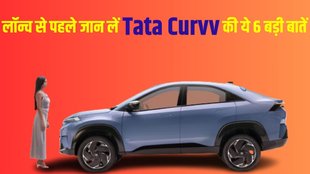Tata Curvv, Tata Curvv launch date, Tata Curvv launch timeline, Tata Curvv features, Tata Curvv safety features, Tata Curvv specifications, Tata Curvv interior, Tata Curvv exterior