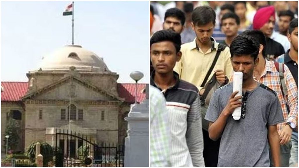 UP PCS J Exam 2022, allahabad high court