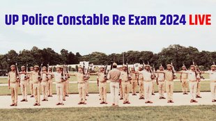 up police constable, up police constable admit card, up police constable admit card 2024, up police constable re exam date, up police constable re exam date 2024, up police constable re exam new date