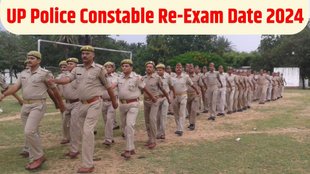 up police constable exam 2024, up police constable exam 2024 date, sarkari result, up police constable exam date 2024, up police constable admit card 2024, up police constable exam kab hoga