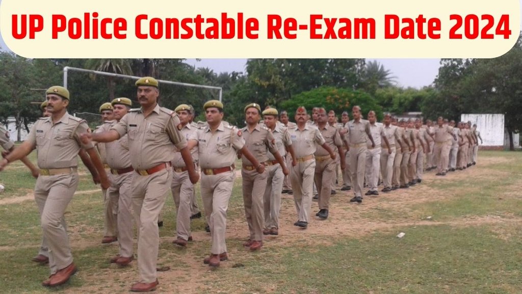 up police constable exam 2024, up police constable exam 2024 date, sarkari result, up police constable exam date 2024, up police constable admit card 2024, up police constable exam kab hoga