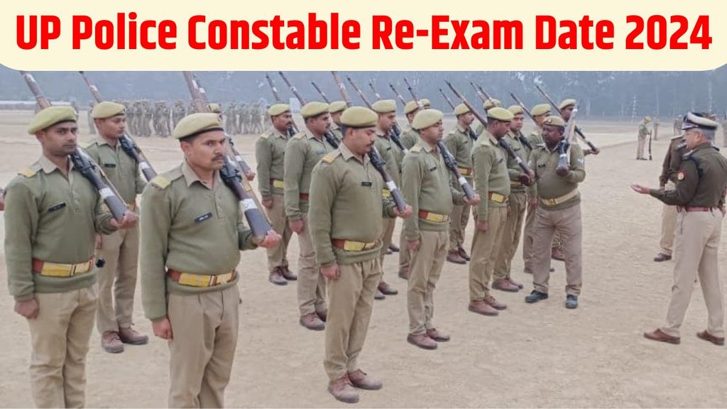 up police constable re exam 2024, up police constable re exam 2024 date, up police constable re exam 2024 kab hoga, up police constable re exam 2024 kab tak hoga