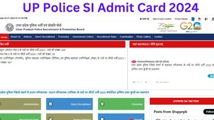 UP Police Sub Inspector Exam Date 2024, UP Police Sub Inspector Exam Date 2024 New update