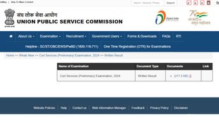 upsc prelims result 2024, upsc prelims result 2024 released, upsc prelims result 2024 declared, upsc prelims result 2024 cut off