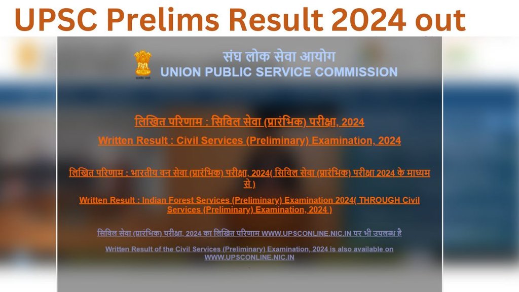 upsc result, UPSC Prelims Result 2024 declared,